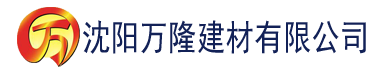 沈阳乱战厨房意大利建材有限公司_沈阳轻质石膏厂家抹灰_沈阳石膏自流平生产厂家_沈阳砌筑砂浆厂家